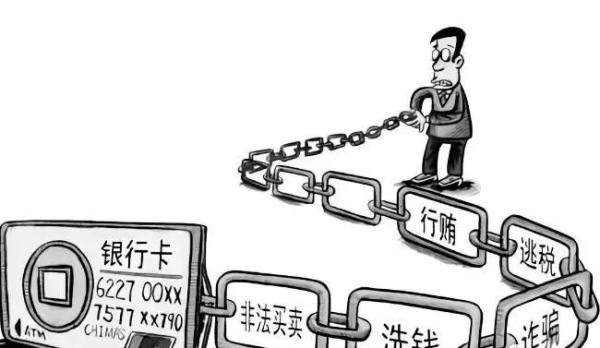 涉案600余萬元！銅仁警方再抓2名“幫信”犯罪嫌疑人