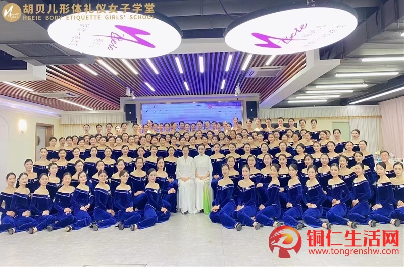 胡貝兒形體禮儀女子學(xué)堂金灘校區(qū)